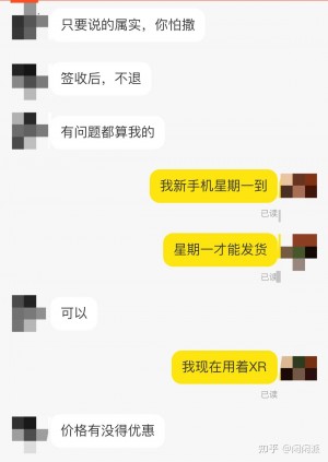 雨点监控闲鱼秒拍软件闲鱼监控软件钉钉推送强聊秒下单软件闲鱼卖手机3秒被拍视频违法吗