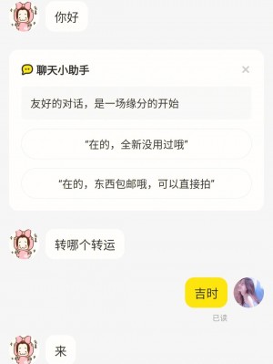 雨点监控闲鱼秒拍软件闲鱼监控软件钉钉推送强聊秒下单软件闲鱼抢拍器