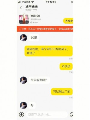 闲鱼卖奢侈品包碰到到手刀雨点闲鱼秒拍软件雨点闲鱼监控软件钉钉推送强聊秒下单软件闲鱼卖奢侈品包碰到到手刀