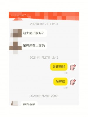 雨点监控闲鱼秒拍软件闲鱼监控软件钉钉推送强聊秒下单软件闲鱼秒拍干嘛的都是假货