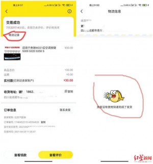 雨点监控闲鱼秒拍软件闲鱼监控软件钉钉推送强聊秒下单软件闲鱼上卖空调要注意什么