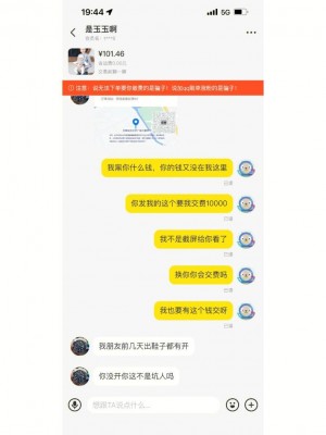 雨点监控闲鱼秒拍软件闲鱼监控软件钉钉推送强聊秒下单软件防止闲鱼秒拍骗局有哪些