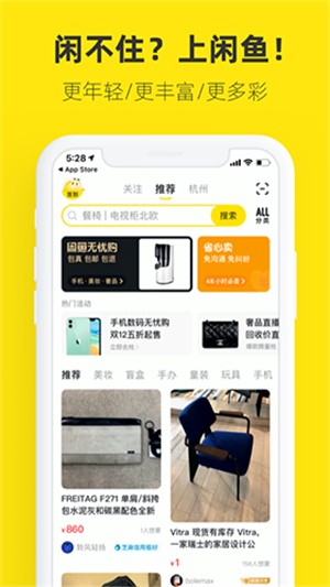 雨点监控闲鱼秒拍软件闲鱼监控软件钉钉推送强聊秒下单软件手机闲鱼监控