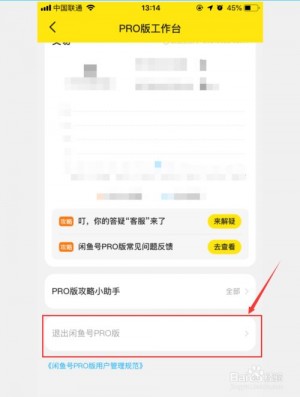 雨点监控闲鱼秒拍软件闲鱼监控软件钉钉推送强聊秒下单软件闲鱼拍订单秒关闭什么意思