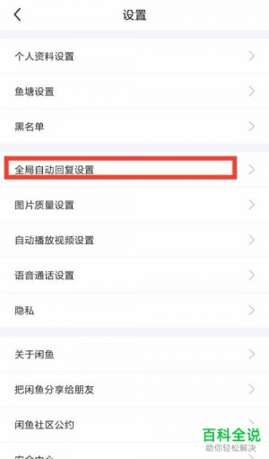 雨点监控闲鱼秒拍软件闲鱼监控软件钉钉推送强聊秒下单软件闲鱼自动秒拍