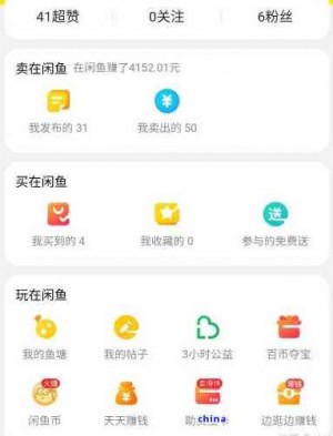 雨点监控闲鱼秒拍软件闲鱼监控软件钉钉推送强聊秒下单软件闲鱼超赞监控怎么用