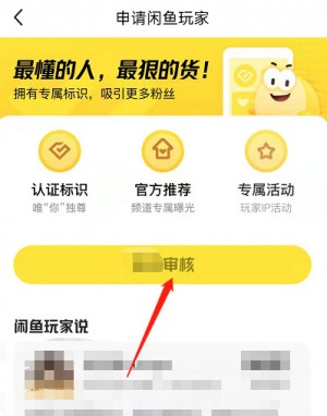 雨点监控闲鱼秒拍软件闲鱼监控软件钉钉推送强聊秒下单软件闲鱼举报方法