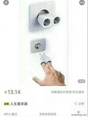 雨点监控闲鱼秒拍软件闲鱼监控软件钉钉推送强聊秒下单软件闲鱼便宜监控可靠吗知乎
