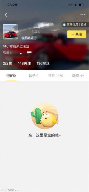 雨点监控闲鱼秒拍软件闲鱼监控软件钉钉推送强聊秒下单软件闲鱼秒货脚本