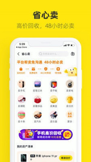 雨点监控闲鱼秒拍软件闲鱼监控软件钉钉推送强聊秒下单软件闲鱼秒拍软件app