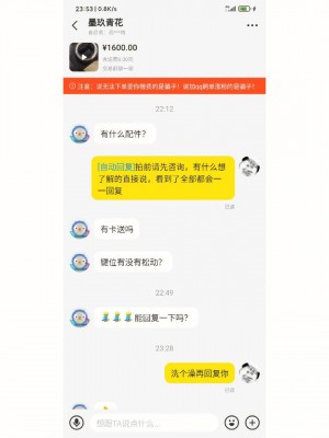 雨点监控闲鱼秒拍软件闲鱼监控软件钉钉推送强聊秒下单软件闲鱼相机二手贩子秒拍吗可信吗