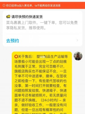 雨点监控闲鱼秒拍软件闲鱼监控软件钉钉推送强聊秒下单软件闲鱼拍什么意思