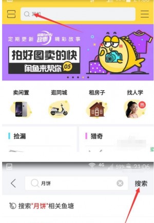 雨点监控闲鱼秒拍软件闲鱼监控软件钉钉推送强聊秒下单软件闲鱼怎么拍视频都是零秒的