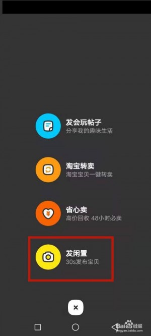 雨点监控闲鱼秒拍软件闲鱼监控软件钉钉推送强聊秒下单软件闲鱼怎么发布才能一直能拍?