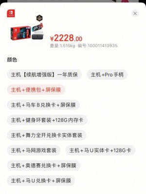 {闲鱼秒拍软件}(闲鱼一秒拍下多少个订单算正常)闲鱼一秒拍下多少个订单算正常雨点闲鱼监控软件