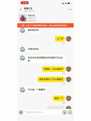 闲鱼上拍视频恶样能拍6o秒(闲鱼卖家视频怎么拍)