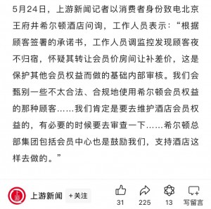 雨点监控闲鱼秒拍软件闲鱼监控软件钉钉推送强聊秒下单软件ezviz摄像头