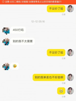 雨点监控闲鱼秒拍软件闲鱼监控软件钉钉推送强聊秒下单软件闲鱼上卖监控卖家不卖违法吗