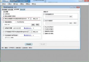 雨点监控闲鱼秒拍软件闲鱼监控软件钉钉推送强聊秒下单软件闲鱼宝贝监控软件下载