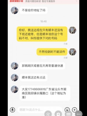 雨点监控闲鱼秒拍软件闲鱼监控软件钉钉推送强聊秒下单软件闲鱼买的监控能用吗可靠吗