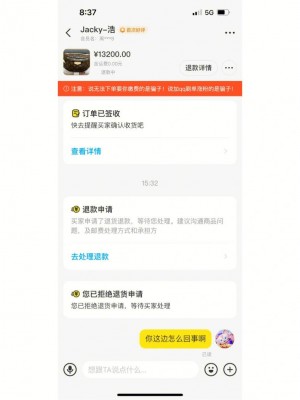 雨点监控闲鱼秒拍软件闲鱼监控软件钉钉推送强聊秒下单软件闲鱼秒拍手机是不是真的