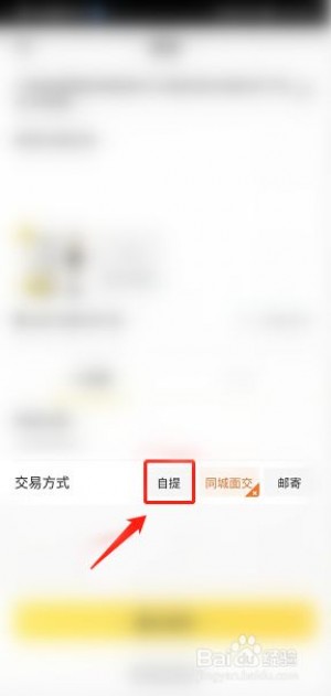 雨点监控闲鱼秒拍软件闲鱼监控软件钉钉推送强聊秒下单软件闲鱼怎么能不让别人看到几小时