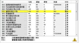 雨点监控闲鱼秒拍软件闲鱼监控软件钉钉推送强聊秒下单软件闲鱼买硬盘可靠吗