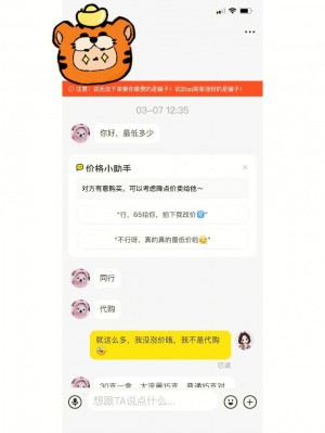 雨点监控闲鱼秒拍软件闲鱼监控软件钉钉推送强聊秒下单软件闲鱼代挂会封号吗