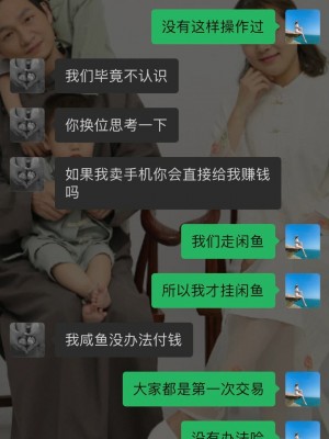 雨点监控闲鱼秒拍软件闲鱼监控软件钉钉推送强聊秒下单软件闲鱼不聊天直接拍