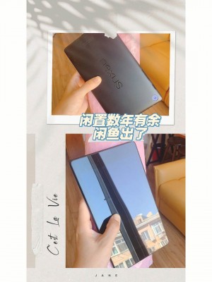 雨点监控闲鱼秒拍软件闲鱼监控软件钉钉推送强聊秒下单软件闲鱼出售平板秒拍是真的吗