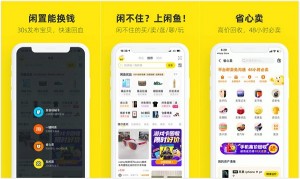 雨点监控闲鱼秒拍软件闲鱼监控软件钉钉推送强聊秒下单软件闲鱼监控助手 手机版