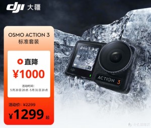 雨点监控闲鱼秒拍软件闲鱼监控软件钉钉推送强聊秒下单软件闲鱼上监控摄像头假的吗可信吗