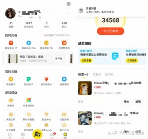 雨点监控闲鱼秒拍软件闲鱼监控软件钉钉推送强聊秒下单软件购买闲鱼监控软件犯法吗安全吗