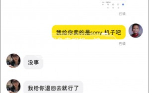 雨点监控闲鱼秒拍软件闲鱼监控软件钉钉推送强聊秒下单软件闲鱼二手相机
