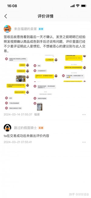 雨点监控闲鱼秒拍软件闲鱼监控软件钉钉推送强聊秒下单软件闲鱼买家收货有监控么嘛知乎