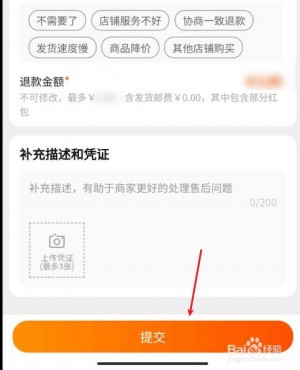 {闲鱼秒拍软件}(闲鱼秒拍秒退)闲鱼秒拍秒退雨点闲鱼监控软件