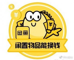 闲鱼二手交易平台秒拍可靠吗可信吗雨点闲鱼秒拍软件雨点闲鱼监控软件钉钉推送强聊秒下单软件闲鱼二手交易平台秒拍可靠吗可信吗