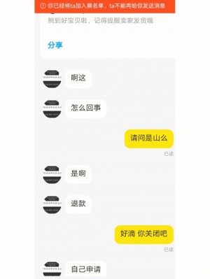 雨点监控闲鱼秒拍软件闲鱼监控软件钉钉推送强聊秒下单软件闲鱼卖手机福建三明市秒拍是真的吗