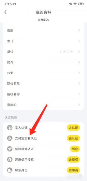 雨点监控闲鱼秒拍软件闲鱼监控软件钉钉推送强聊秒下单软件手机闲鱼秒拍怎么操作流程图