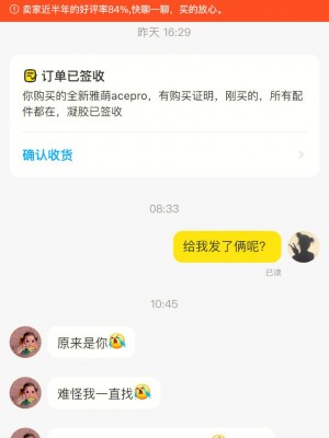 雨点监控闲鱼秒拍软件闲鱼监控软件钉钉推送强聊秒下单软件闲鱼买东西秒拍是真的吗吗