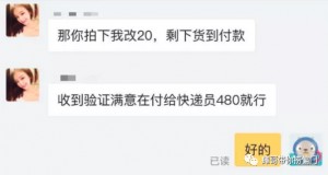 雨点监控闲鱼秒拍软件闲鱼监控软件钉钉推送强聊秒下单软件闲鱼快递交易安全吗