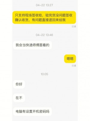 闲鱼出相机秒拍什么意思雨点闲鱼秒拍软件雨点闲鱼监控软件钉钉推送强聊秒下单软件闲鱼出相机秒拍什么意思