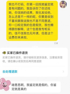 闲鱼上架被秒拍雨点闲鱼秒拍软件雨点闲鱼监控软件钉钉推送强聊秒下单软件闲鱼上架被秒拍