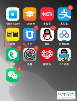 雨点监控闲鱼秒拍软件闲鱼监控软件钉钉推送强聊秒下单软件闲鱼监控手机推荐哪个好用