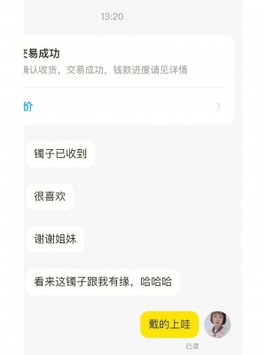雨点监控闲鱼秒拍软件闲鱼监控软件钉钉推送强聊秒下单软件闲鱼秒拍秒关怎么设置时间限制