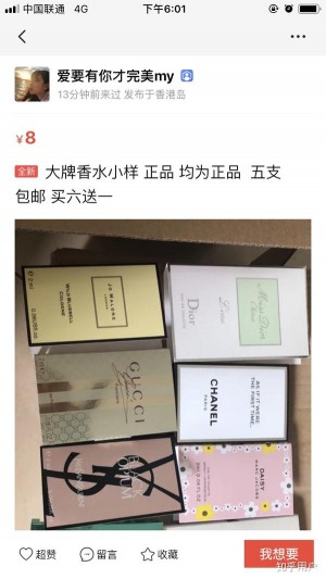 雨点监控闲鱼秒拍软件闲鱼监控软件钉钉推送强聊秒下单软件闲鱼卖二手香水都哪收来的