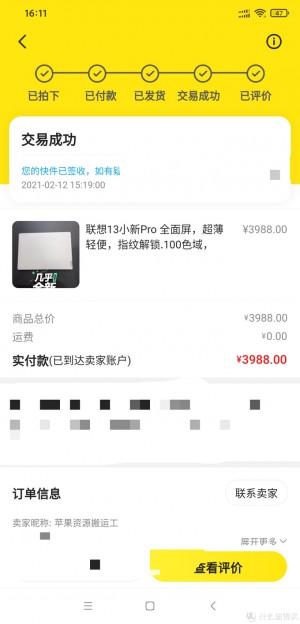 雨点监控闲鱼秒拍软件闲鱼监控软件钉钉推送强聊秒下单软件闲鱼摄像头打不开