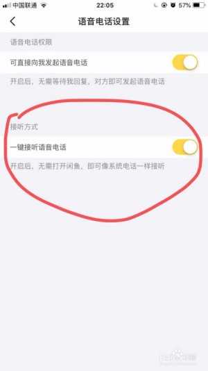 雨点监控闲鱼秒拍软件闲鱼监控软件钉钉推送强聊秒下单软件闲鱼监控语音教程视频播放器