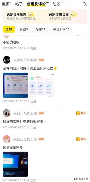 雨点监控闲鱼秒拍软件闲鱼监控软件钉钉推送强聊秒下单软件闲鱼监控软件谁有卖的呀知乎