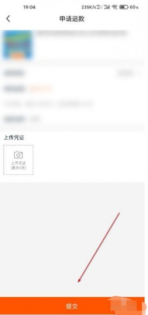雨点监控闲鱼秒拍软件闲鱼监控软件钉钉推送强聊秒下单软件闲鱼拍了能申请退款吗